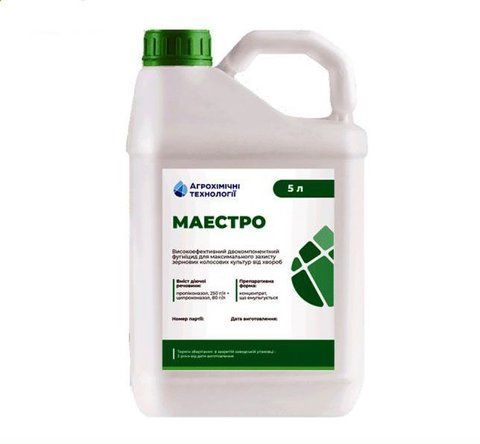 Фунгіцид Маестро  657 фото