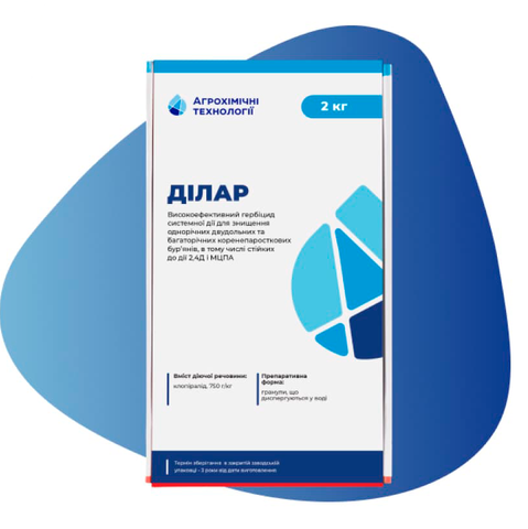 Гербіцид Ділар  670 фото