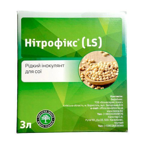 Інокулянт Нітрофікс LS гліцемакс (біопротруйник)  883 фото