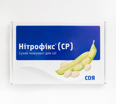 Інокулянт Нітрофікс СР (П) (Гліцимакс)  884 фото