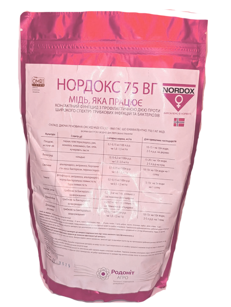 Фунгіцид Нордокс 75WG 1кг 1440 фото